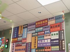 -鲁达面馆本帮风味(共康东路店)