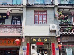 -泰宁旅游风景名胜区