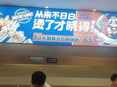 -钢管厂五区小郡肝火锅串串香(清河店)