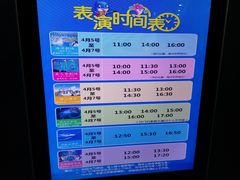 -福州罗源湾海洋世界旅游区