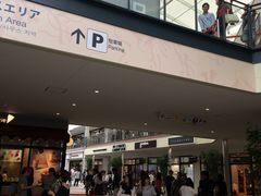 -三井奥特莱斯购物城(爵士之梦长岛店)