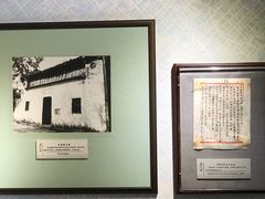 -上海蔡元培故居陈列馆