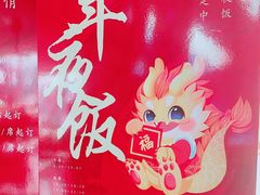 -潇湘楼(环保园店)