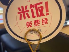 -川成元·麻辣香锅(凯德MALL西直门店)