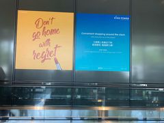 -王权免税店(普吉市区店)