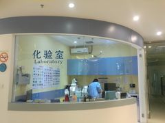 -顽皮家族宠物医院(浦东北园路分院)