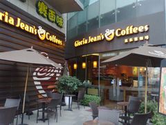 -Gloria Jean's Coffees