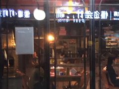 门面-云晓光头烧烤吧(川沙绿地店)