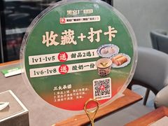 -黑窑厂糖油饼烤鸭·清真菜(旗舰店)