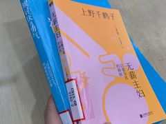 -芷江西路街道图书馆