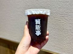 美式-舊新事咖啡NOTHING NEW COFFEE