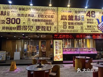 进今晚吃这个了，安排上