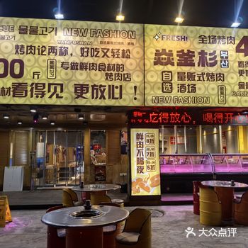 进今晚吃这个了，安排上