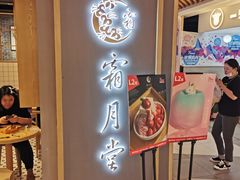 -7mall美食潮地标