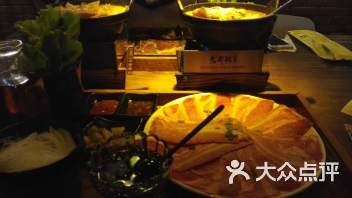 老爷锅(夫子庙店)-图片-南京美食-大众点评网