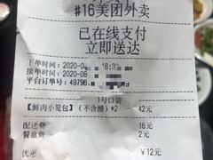 -桐香园小笼包(百井坊巷店)