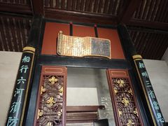 -康百万庄园