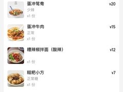 -小豆海棠(嘉兴路店)