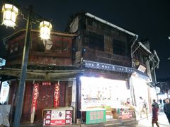 -屯溪老街