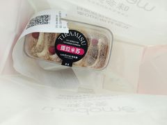 -味多美蛋糕(六道口店)