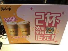 -麦当劳(福清小桥店)