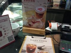 -COSTA COFFEE(上海五玠坊店)