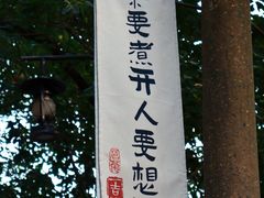 -黄葛古道