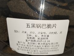 -娘心豆品(方庄店)