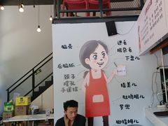 -山城耳朵面(光电园店)