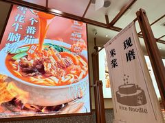 -小满手工粉(北京来福士店)