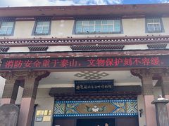 -迪庆藏族自治州博物馆