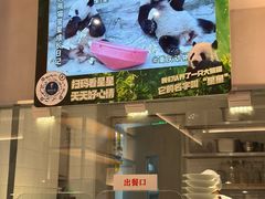 -眉州东坡(龙湖店)