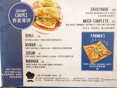 -LA MAISON公鸡和龙(蛇口店)