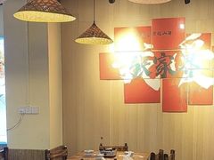 -乡里人三下锅 打鼓皮