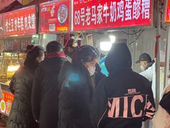 -正宁路小吃夜市