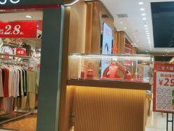 -金大福珠宝(万家丽广场店)