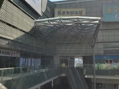 -IPARK购物中心