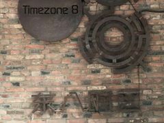 -TIMEZONE8东八时区餐厅&酒吧(798店)