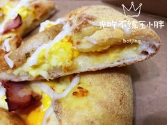 -达美乐比萨(国瑞北路店)