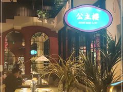 -前海沿·青岛菜(李沧万达店)