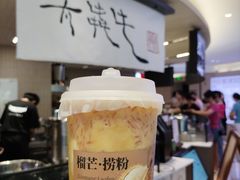 -太犇牛手作茶铺(江北虹悦城店)