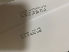 -好利来(团结湖店)