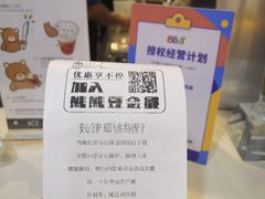 -KOI Thé(正佳广场店)