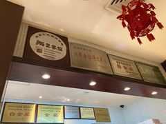 -皇饭儿·王润兴酒楼(河坊街店)