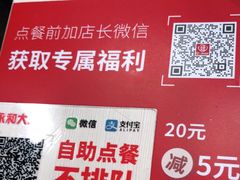-永和大王(解放东路店)