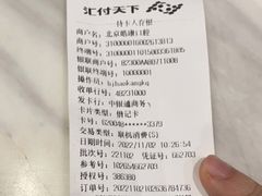 -马泷齿科·皓康门诊(尚都SOHO店)