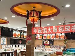 -百味饺子城•海鲜家常菜(秦皇岛店)