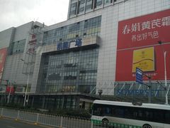 -凯德广场(武胜路店)