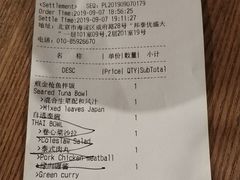 账单-Wagas沃歌斯(五道口购物中心店)