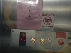 停车场电梯-机械师超级密室(小寨华旗店)